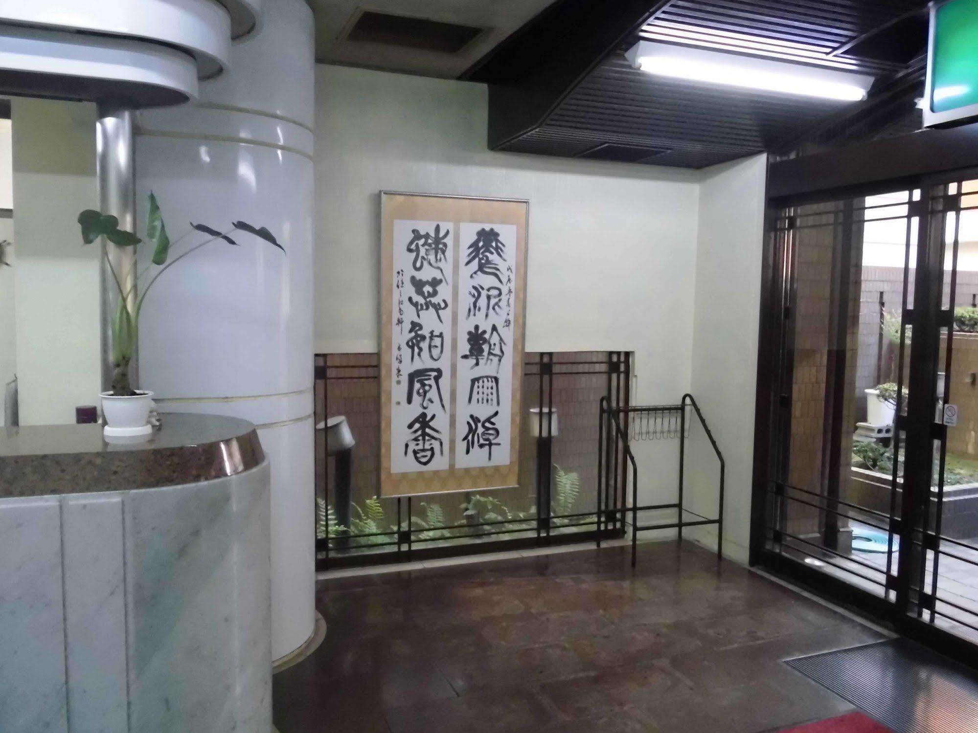 Park Inn Osaka Buitenkant foto